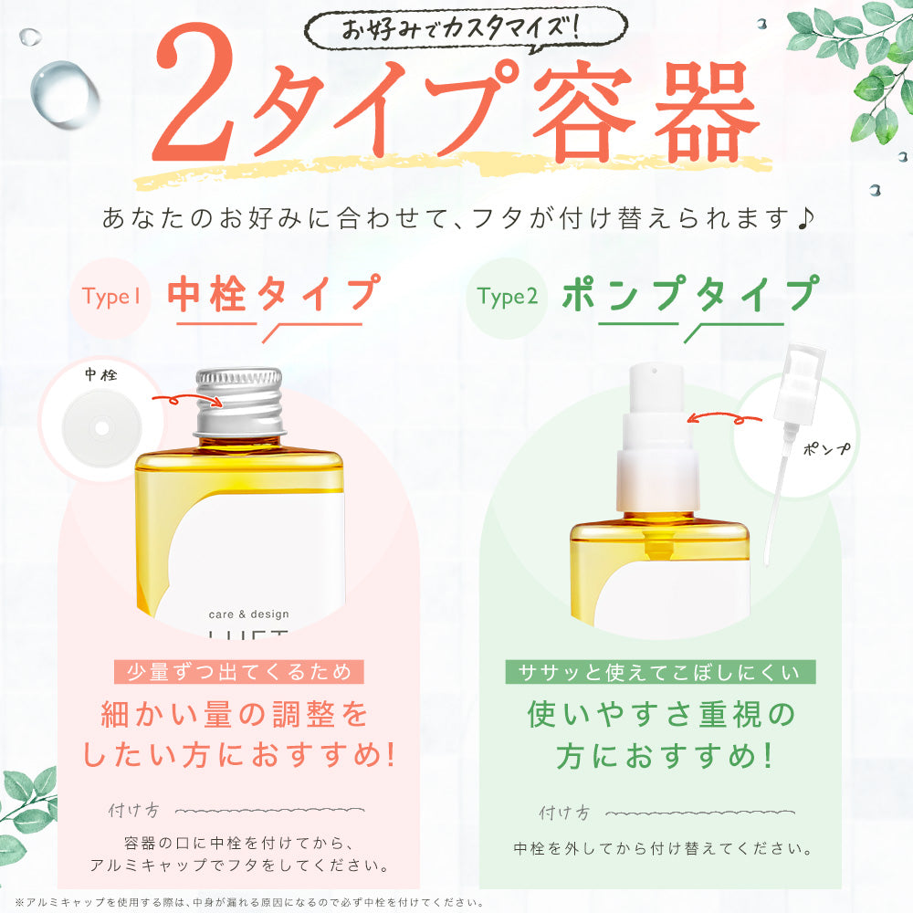 ヘアオイル うるおいモイストタイプ 100mL 〈🍎ポジティブなアップルの