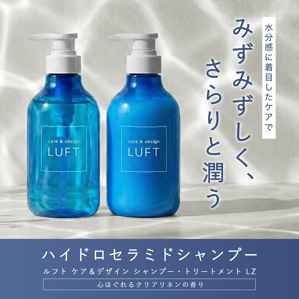 pullf/Trns×2/CW/シャンプー/ルーセント.ケース/UV×4/青汁 pullf/Trns×2/CW/シャンプー/ルーセント.ケース/UV×4/青汁 【公式通販】