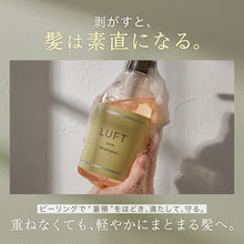 画像をギャラリービューアに読み込む, ケア&デザインシャンプー・トリートメントPL 各450mL - 上質なカカオティーの香り - LUFT公式オンラインストア