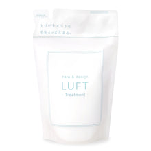 画像をギャラリービューアに読み込む, ケア&デザインシャンプー・トリートメント 詰替 各410mL - 心うるおうサボン香り - LUFT公式オンラインストア