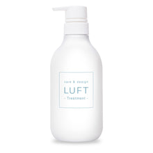 画像をギャラリービューアに読み込む, ケア&デザインシャンプー・トリートメント 各500mL - 心うるおうサボンの香り - LUFT公式オンラインストア