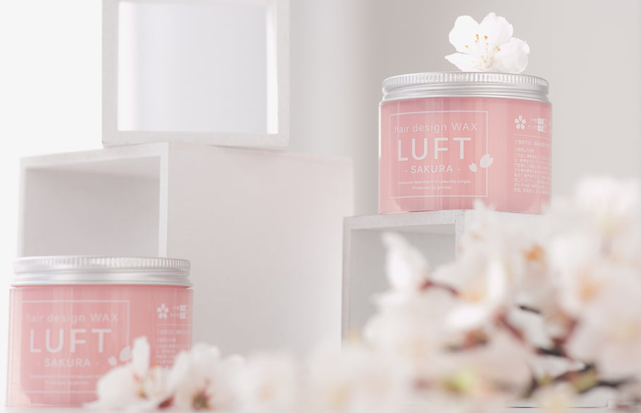 LUFTから『桜の香り』ヘアーデザインワックスが数量限定で新発売。2020年、春風になびく、ふんわりツヤ髪へ。