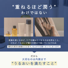 画像をギャラリービューアに読み込む, ケア＆デザインシャンプー・トリートメントLZ 各450mL - 心ほぐれるクリアリネンの香り
