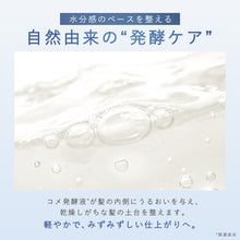 画像をギャラリービューアに読み込む, ケア＆デザインシャンプー・トリートメントLZ 各450mL - 心ほぐれるクリアリネンの香り
