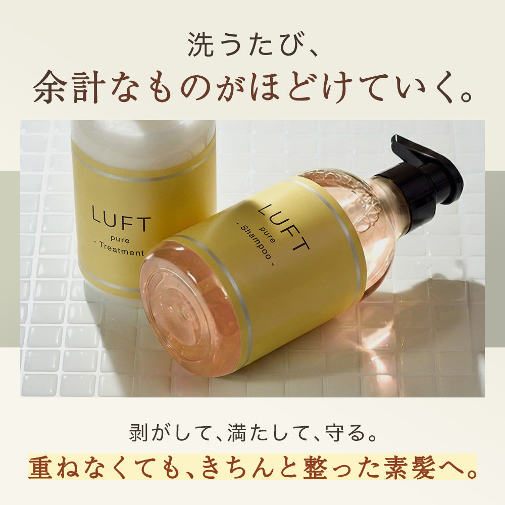 ケア＆デザインシャンプー・トリートメントPL 各450mL - 上質なカカオ