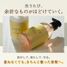 画像をギャラリービューアに読み込む, ケア＆デザインシャンプー・トリートメントPL 各450mL - 上質なカカオティーの香り - LUFT公式オンラインストア
